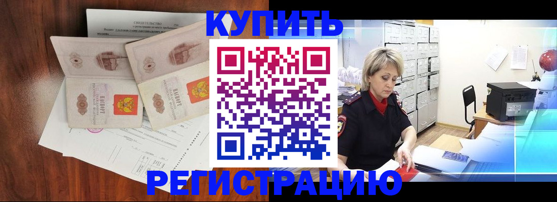 найти адрес прописки в Наро-Фоминске